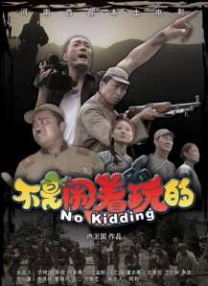 国模爱爱
