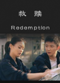 精品久草